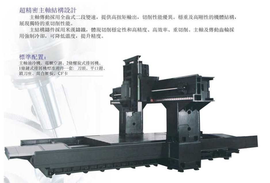 CNC-LM2016-FH体育-FH体育(中国) CNC-LM2016-FH体育-FH体育(中国)